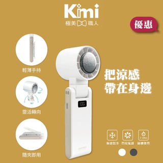 【ONPRO｜ICY冰敷高速風扇】製冰手持扇 百段風速 低噪颶風 背帶 腰帶 頸掛 桌面 超高續航 Kimi極美職人推薦