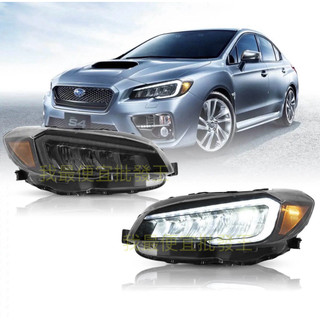 斯巴魯 速霸陸 subaru WRX STI 15-21 LED 大燈 反光投射 流水 動態 動畫 跑馬 直上Vland