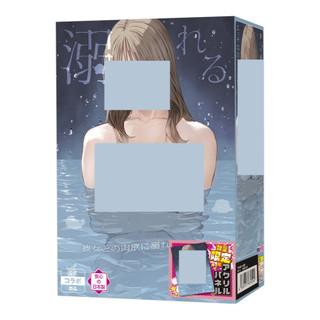 TMA 限定版｜迷戀 飛機杯 自慰套 【OGC情趣用品】