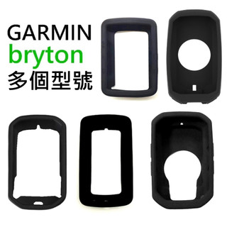 【bryton 保護套】460 550 650 15 NEO S500 750SE S810 S510 自行車 碼表套