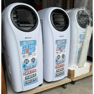 (福利機）SANSUI山水冷暖型移動式冷氣SAC-1000C