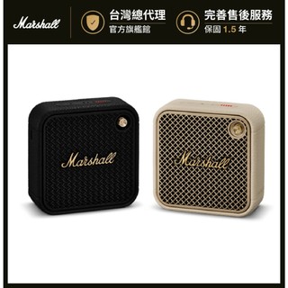 Marshall Willen II 二代攜帶式藍芽喇叭 -【2色可選】【現貨】