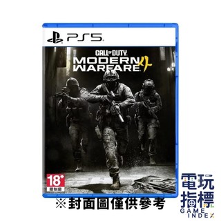 【電玩指標】十倍蝦幣 預購10/23 PS5 決勝時刻：現代戰爭 IV 中文版 COD 使命召喚 現代戰爭 4 射擊 M