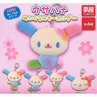 🐱貓星人🉐️現貨 三麗鷗 花小兔 玩偶 鑰匙圈 轉蛋 吊飾 掛件 大耳狗 凱蒂貓 kitty 人魚漢頓 美樂蒂 庫洛米