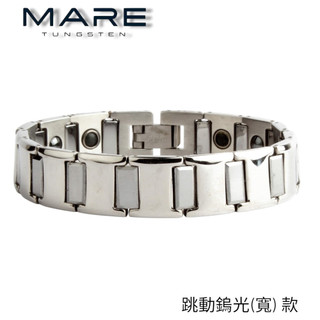 § 全館5.5-7折 § 【Mare】鎢鋼手鍊：跳動鎢光(寬) 款【售後服務&保固12個月】