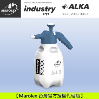 Marolex Industry ERGO ALKA 3000 噴瓶