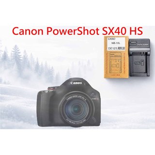 NB-10L 副場充電器 相容 Canon PowerShot SX40 HS 充電器 NB10L 充電器 另有電池