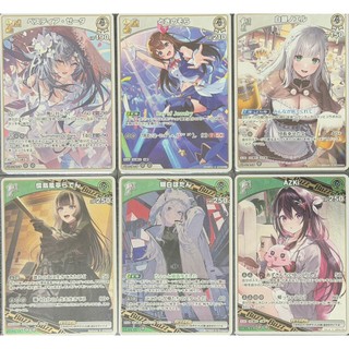 Hololive hOCG hBP05 R卡 RR卡 Zeta AZKI 獅白 儒烏風亭 櫻巫女 莉莉華 不知火 白銀
