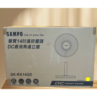 SAMPO聲寶14吋電腦遙控DC電風扇 SK-RA14G 12段風量 7片扇葉 TURBO 急速涼感 mo賣2488元