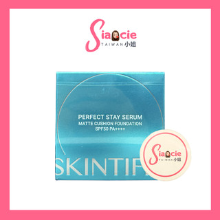 Skintific Perfect Stay Serum Cushion (GREEN) for acne | 平輸