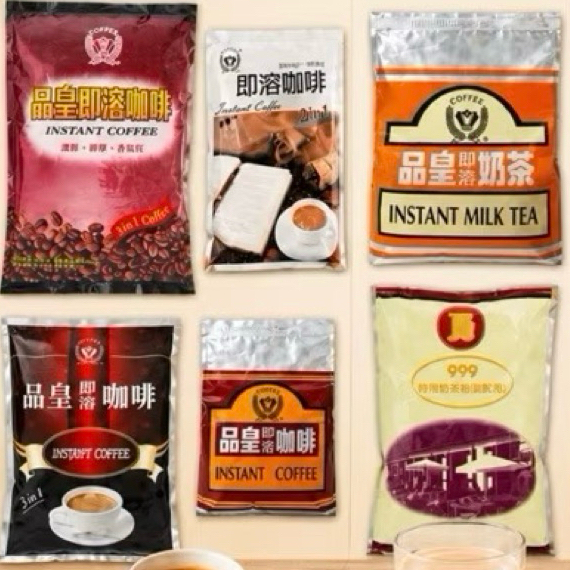 💋 品皇咖啡 品皇奶茶 999 品皇奶精 可可亞 即溶咖啡 即溶奶茶 黑咖啡 全系列 二合一、三合一 商用包 品榕商行