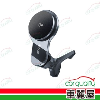 【FOCUS】手機架上座 F2-2 Qi2 Magsafe 磁吸無線充手機架(車麗屋)