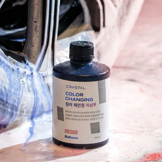 愛布釋手❤️ BULLSONE水晶炫彩變色洗車精 500ml