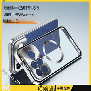 鋁合金邊框 金屬防摔殼 適用 POCO F8 Ultra / X8 Promax 手機殼 磁吸 保護殼 霧面背板 抗指紋
