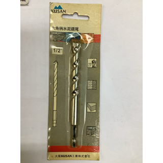 KUSAN六角柄水泥鑽尾 1/2”