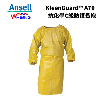 【煒興&Ansell】KleenGuard™ A70 抗化學C級防護長袍#09829