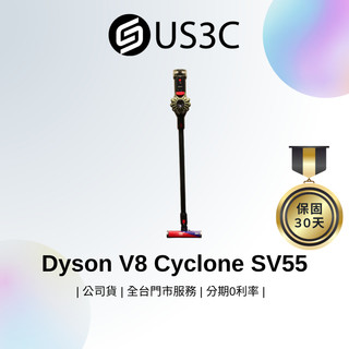 Dyson V8 Cyclone SV55 黑 氣旋集塵 單鍵電源控制 無線吸塵器
