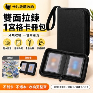 皮革卡冊 明星小卡收納冊 活頁卡冊 卡牌收藏本 寶可夢 遊戲王 全透防塵卡頁 防潮保護 多功能收納