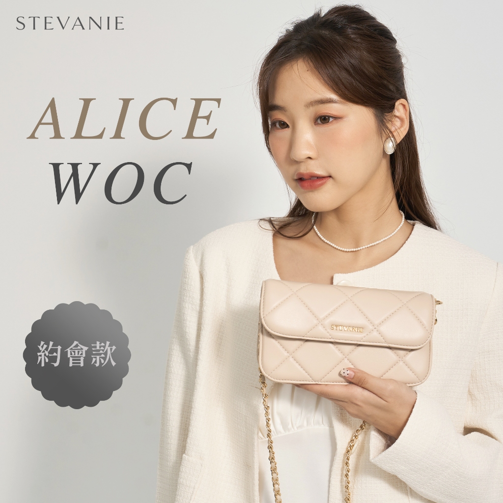 【STEVANIE】愛麗絲WOC鏈條包 鏈條可拆卸 可作手拿包使用 包包 皮夾二合一設計 可放手機及隨身小物