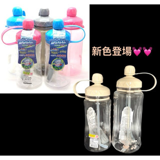💧現貨 BuBee 小蟻布比 2.0L、1.5L、1.0L 大器族兩用休閒壺 (零件) 水壺環保壺休閒杯（附背帶）