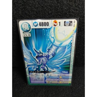 收藏卡 遊戲卡 馭龍少年 Dragon Drive卡號: DD-726