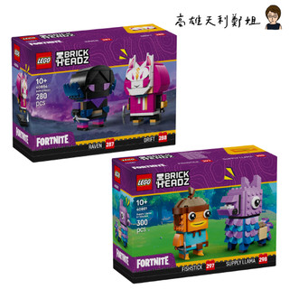 【高雄天利鄭姐】樂高LEGO 要塞英雄FORTNITE 40881/40884 大頭娃娃 BrickHeadz