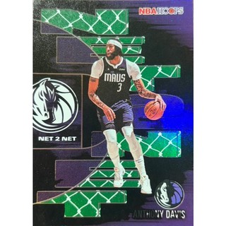 TOPPS HOOPS ANTHONY DAVIS NET 2 NET 亮面特卡