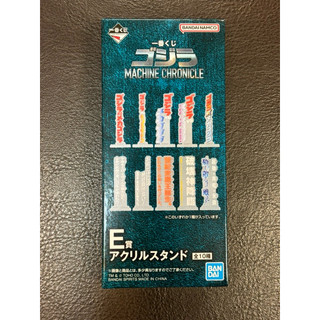 日版 一番賞 MACHINE CHRONICLE 機械哥吉拉 E賞