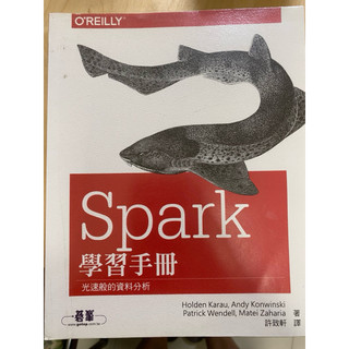 二手書-Spark 學習手冊-光速般的資料分析