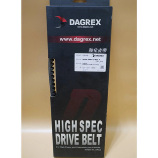 日本DAGREX 皮帶 FIGHTER 戰將150 FT NEW Fighter 5代 JETS 125