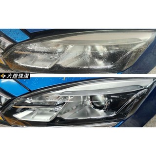 大燈快潔現場施工 Mitsubishi 三菱 2017後 COLT PLUS 可魯多3代 原廠車大燈翻新