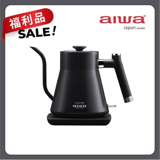 『福利品』AIWA 愛華 0.8L 鵝頸手沖電茶壼 AA-K21G 黑色