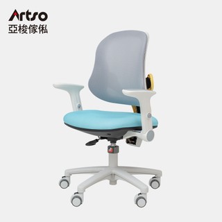 Artso 亞梭 QQ-III椅(電腦椅/成長椅/學習椅/椅子)