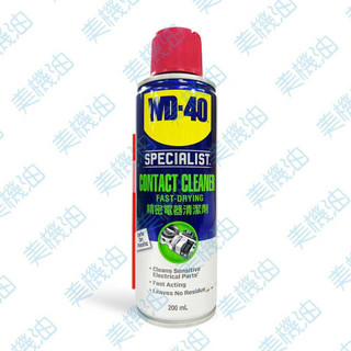 【美機油】WD-40 Contact Cleaner 電子接點 精密電器 清潔劑 200ML 360ML 450ML