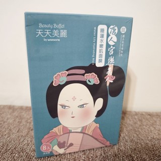 ［清倉優惠］Beauty Buffet 天天美麗 睡蓮水嫩肌面膜