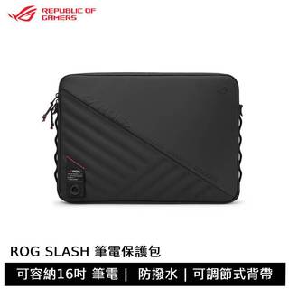 ASUS 華碩 ROG Slash 16 吋 筆電保護包 4.0​ BS3601 斜背筆電包