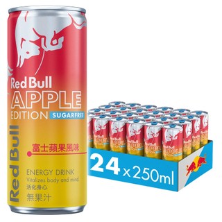【Red Bull】紅牛富士蘋果風味無糖能量飲料(250mlx24罐/箱)