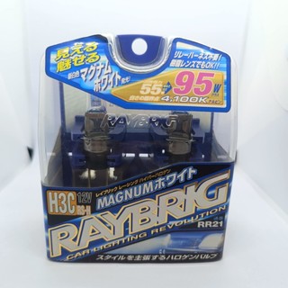 【輝旺汽車精品百貨】隔日到貨 日本原裝進口 RAYBRIG H3C/ H1 3850K 柔和清光 車用燈泡