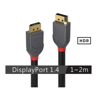 LINDY 林帝1.4版 DP線 1m二手 8k高HZ螢幕必備