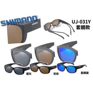 [ 香蕉拔辣釣具 ]shimano UJ-031Y偏光鏡 墨鏡 磯釣 海釣 釣具 釣魚