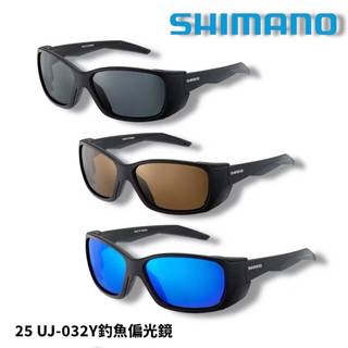 [ 香蕉拔辣釣具 ]shimano UJ-032Y偏光鏡 太陽眼鏡 海釣 釣具 釣魚