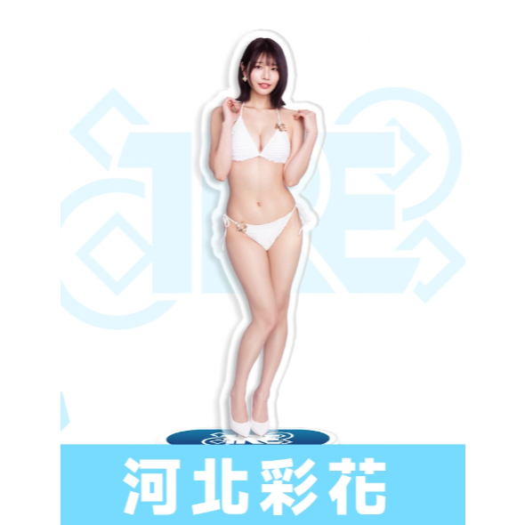 成人展立牌的價格推薦- 2026年9月| 比價比個夠BigGo