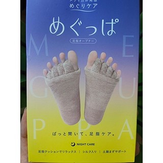 Dr. Scholl's Meguppa 足趾分離護理襪 全新 日本帶回 膚色 拇指外翻 遠紅外線 絲綢混紡 機能襪