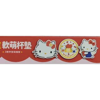 京城之霜 X HELLO KITTY 軟萌杯墊