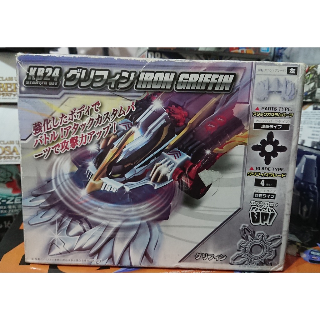 TAKARA TOMY 騎刃王的價格推薦- 2026年7月| 比價比個夠BigGo