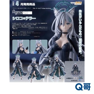 GSC 好微笑 figma 白子＊TERROR 蔚藍檔案 白子 可動 公仔 模型 完成品 人偶 Q哥