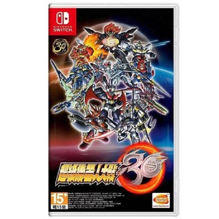 【AS電玩】NS Switch 超級機器人大戰 30 中文版