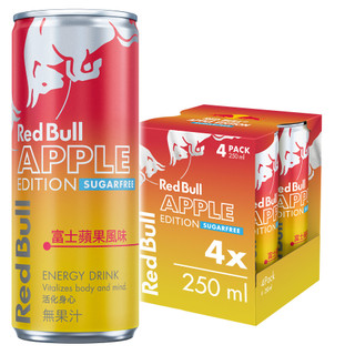 【Red Bull】紅牛富士蘋果風味無糖能量飲料(250mlx4罐)