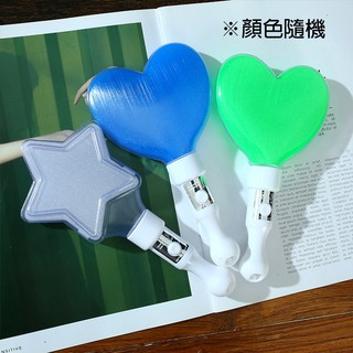 派對城 現貨【愛心/星星手持發光棒1入】歐美派對 發光道具 演唱會 加油棒 應援 發亮 慶生 Party 拍攝道具
