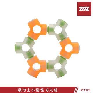 【711L】#71178 吸力士小磁怪 | 3倍超強磁力 | 磁鐵 消磁器 加磁器 充磁器 | 711L職人工廠 台灣製